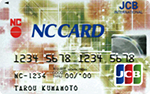NC・JCBカード